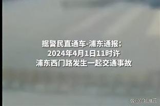 2024东超终极四强赛即将开打 直播吧也“参加”？